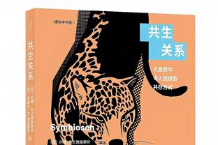 记者：800万欧非强制先租后买，塞维利亚与国米敲定阿古梅交易