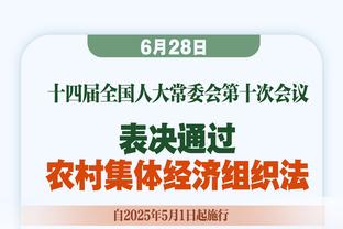 杰夫-格林：我一直告诉年轻人 当我们如团队那样打球 就能赢球