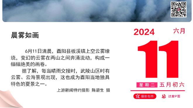 马祖拉：蒂尔曼能为我们带来坚韧 快速适应新球队对他来说很重要