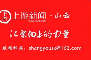 孙继海：戴伟浚被踹脸不能说对方犯规，小戴不够聪明应有风险判断